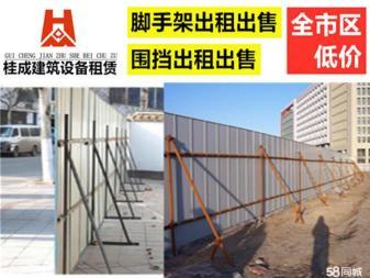 專業(yè)腳手架及圍擋租賃服務，助力高效施工