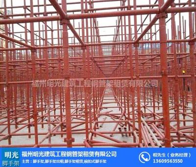 福州腳手架出租服務(wù) 明光腳手架，安全與效率的堅實保障