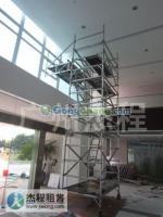 深圳及力設(shè)備實業(yè) 全球企業(yè)庫中的腳手架出租專家