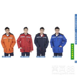 棗莊路鷹防護用品棉服工裝 專業守護，溫暖同行