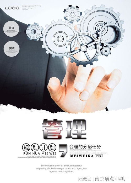 南京印刷廠實(shí)戰(zhàn)分享 業(yè)務(wù)培訓(xùn)如何有效提升企業(yè)知名度