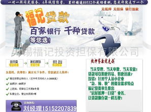 能源項目合作產(chǎn)品列表 開啟印刷項目合作的綠色篇章